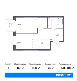 50,7 м², 1-комнатная квартира 7 600 000 ₽ - изображение 54