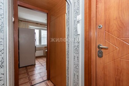 70,4 м², 3-комнатная квартира 7 500 000 ₽ - изображение 18