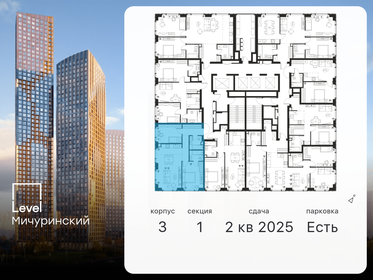 71 м², 2-комнатная квартира 45 000 000 ₽ - изображение 110