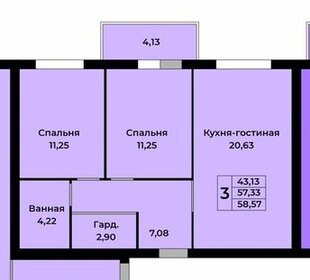 72,4 м², 3-комнатная квартира 5 700 000 ₽ - изображение 35