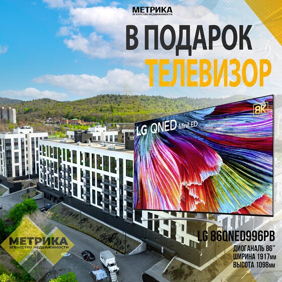 69,8 м², 2-комнатная квартира 15 390 000 ₽ - изображение 27