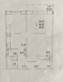 Квартира 49 м², 2-комнатная - изображение 1