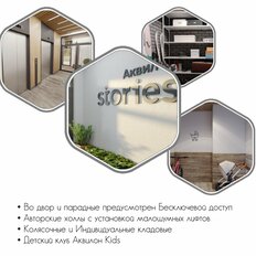 Квартира 28,9 м², студия - изображение 5