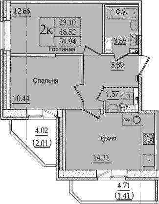 51,9 м², 2-комнатная квартира 8 488 000 ₽ - изображение 1