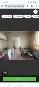 40,5 м², 1-комнатная квартира 3 100 000 ₽ - изображение 44