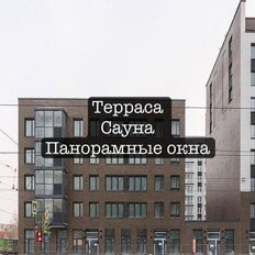 Квартира 104,5 м², 3-комнатная - изображение 2