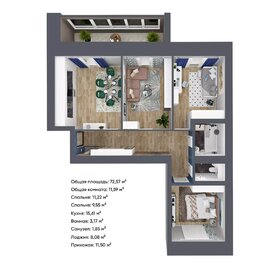 72 м², 3-комнатная квартира 7 200 000 ₽ - изображение 10
