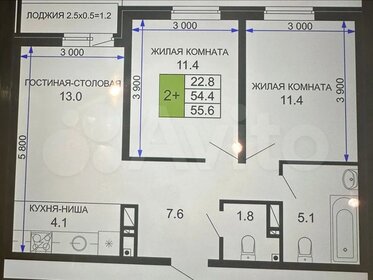 55,9 м², 2-комнатная квартира 4 600 000 ₽ - изображение 52