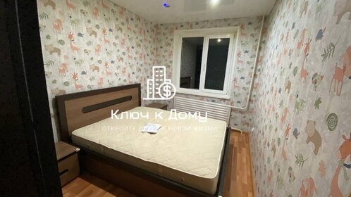 50 м², 2-комнатная квартира 32 000 ₽ в месяц - изображение 81