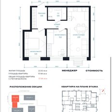 Квартира 57,7 м², 2-комнатная - изображение 4