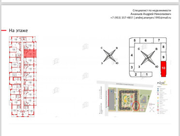 Квартира 25,4 м², студия - изображение 1