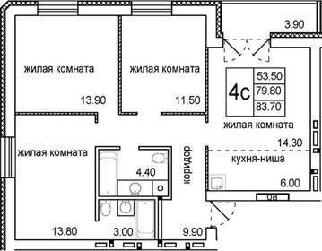 Квартира 84 м², 4-комнатная - изображение 1