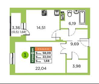 Квартира 74,3 м², 2-комнатная - изображение 1