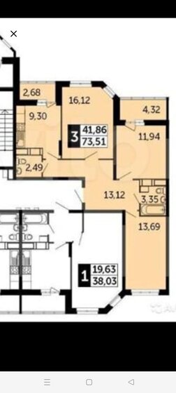 73,5 м², 3-комнатная квартира 12 400 000 ₽ - изображение 1