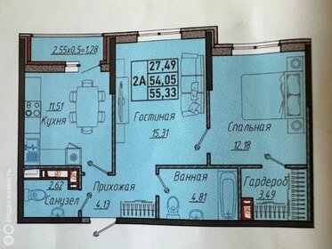 Квартира 55,3 м², 2-комнатная - изображение 1