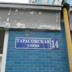 179,3 м², помещение свободного назначения - изображение 3