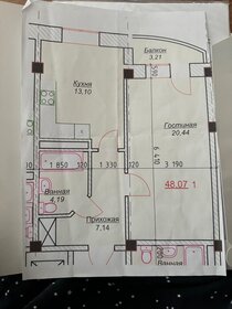 Квартира 48,1 м², 1-комнатная - изображение 5
