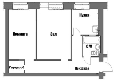 53,1 м², 2-комнатная квартира 4 200 000 ₽ - изображение 46