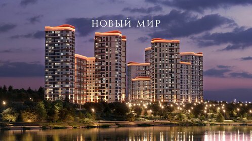 482,4 м², помещение свободного назначения 55 000 000 ₽ - изображение 39