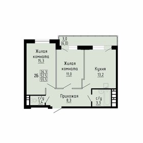 Квартира 55,5 м², 2-комнатная - изображение 1