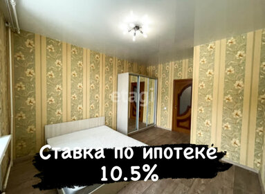 55,1 м², 2-комнатная квартира 4 500 000 ₽ - изображение 20