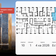 Квартира 59,9 м², 3-комнатная - изображение 3