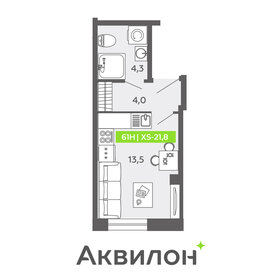 20 м², апартаменты-студия 7 650 000 ₽ - изображение 67