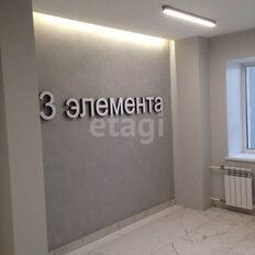 Квартира 83,7 м², 3-комнатная - изображение 1