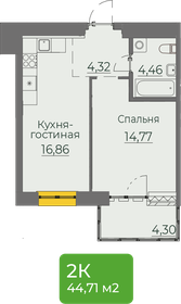 Квартира 44,7 м², студия - изображение 1