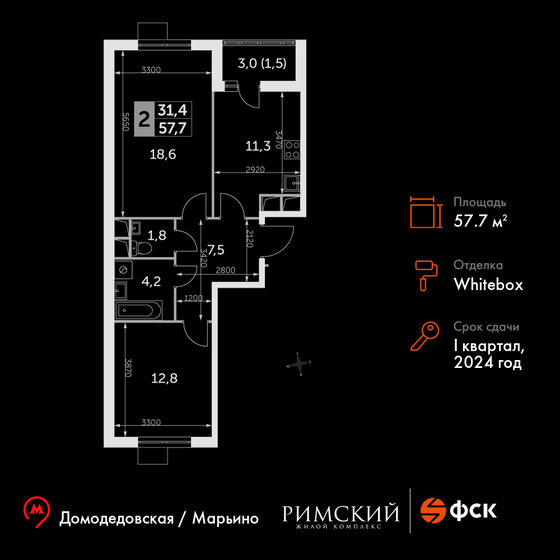 57,7 м², 2-комнатная квартира 14 903 910 ₽ - изображение 1