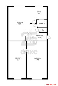 63,5 м², 3-комнатная квартира 8 100 000 ₽ - изображение 23