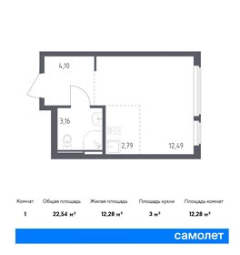 20,2 м², квартира-студия 6 243 820 ₽ - изображение 44