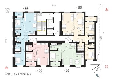 47,2 м², 2-комнатная квартира 5 870 000 ₽ - изображение 93