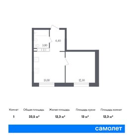 Квартира 33,5 м², 1-комнатная - изображение 1