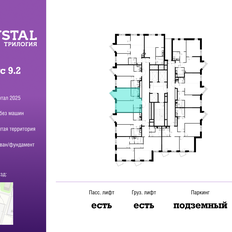 Квартира 39,2 м², 1-комнатная - изображение 2