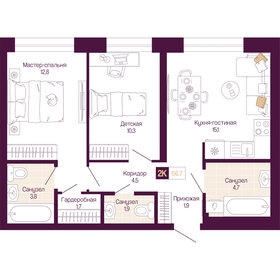 Квартира 56,7 м², 2-комнатная - изображение 1