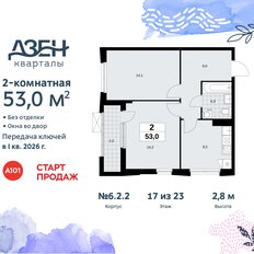 Квартира 53 м², 2-комнатная - изображение 3