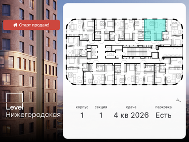 38,4 м², 1-комнатная квартира 16 217 836 ₽ - изображение 73