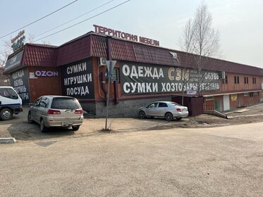 150 м² дом, 6 соток участок 6 990 000 ₽ - изображение 63