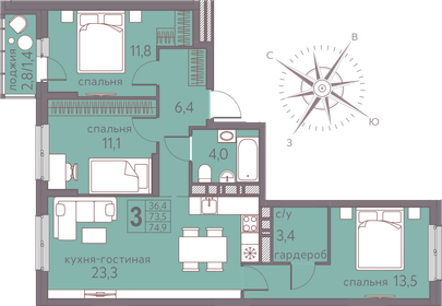 Квартира 74,9 м², 3-комнатная - изображение 1