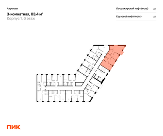 Квартира 83,4 м², 3-комнатная - изображение 2