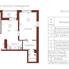 Квартира 66 м², 2-комнатная - изображение 2