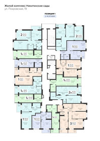 94 м², 3-комнатная квартира 5 850 000 ₽ - изображение 50