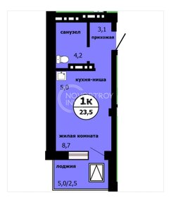 Квартира 23,5 м², студия - изображение 1