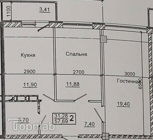 68 м², 2-комнатная квартира 2 700 001 ₽ - изображение 35