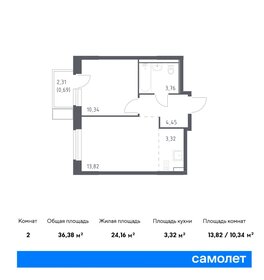 Квартира 36,4 м², 1-комнатная - изображение 1