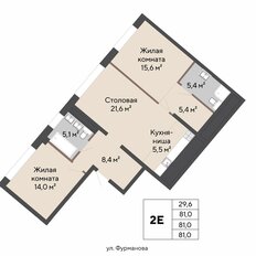 Квартира 81 м², 2-комнатная - изображение 3