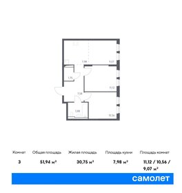 50,2 м², 2-комнатная квартира 10 290 000 ₽ - изображение 55