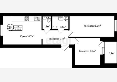 Квартира 61,5 м², 2-комнатная - изображение 2