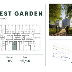 Квартира 27 м², 1-комнатная - изображение 2